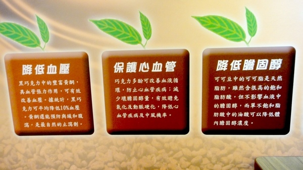 戀巧克手工黑巧克力專門店:【台北板橋】創意無限!戀巧克手工黑巧克力專門店! 戀巧克手工黑巧克力專門店:【台北板橋】創意無限!戀巧克手工黑巧克力專門店!