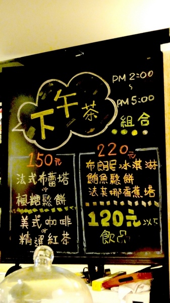 Tutti Cafe圖比咖啡創意早午餐:【台北南京】超貼心客製化塗鴉甜點!Tutti Cafe圖比咖啡創意早午餐! Tutti Cafe圖比咖啡創意早午餐:【台北南京】超貼心客製化塗鴉甜點!Tutti Cafe圖比咖啡創意早午餐!
