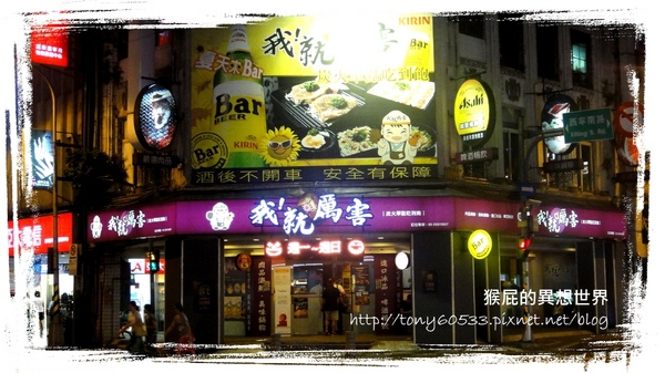 我!就厲害(西門店):【口碑券41】天后JOLIN最愛起司地瓜!食材多樣化之〞我!就厲害〞(西門店)! 我!就厲害(西門店):【口碑券41】天后JOLIN最愛起司地瓜!食材多樣化之〞我!就厲害〞(西門店)!