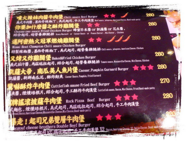 Rock Shock 驚嚇搖滾廚房:【台北特色餐廳】Rock Shock 驚嚇搖滾廚房 Rock Shock 驚嚇搖滾廚房:【台北特色餐廳】Rock Shock 驚嚇搖滾廚房