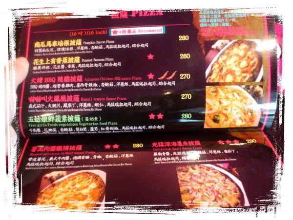 Rock Shock 驚嚇搖滾廚房:【台北特色餐廳】Rock Shock 驚嚇搖滾廚房 Rock Shock 驚嚇搖滾廚房:【台北特色餐廳】Rock Shock 驚嚇搖滾廚房