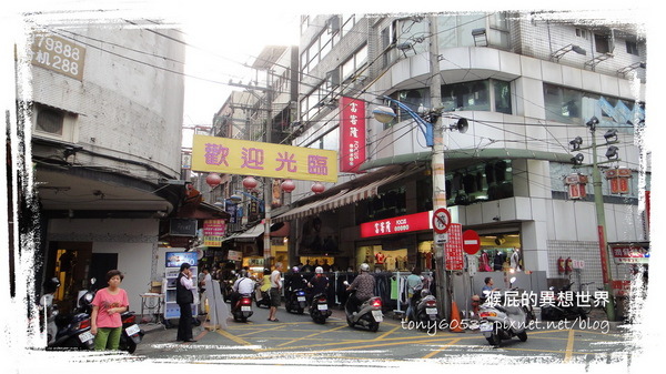 角頭炙燒牛排(新莊廟街店):【台北新莊】隱身在新莊廟街裡的特殊口味角頭炙燒牛排 角頭炙燒牛排(新莊廟街店):【台北新莊】隱身在新莊廟街裡的特殊口味角頭炙燒牛排