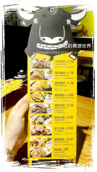 角頭炙燒牛排(新莊廟街店):【台北新莊】隱身在新莊廟街裡的特殊口味角頭炙燒牛排 角頭炙燒牛排(新莊廟街店):【台北新莊】隱身在新莊廟街裡的特殊口味角頭炙燒牛排
