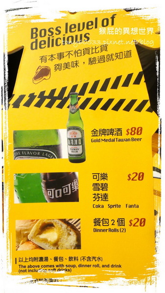 角頭炙燒牛排(新莊廟街店):【台北新莊】隱身在新莊廟街裡的特殊口味角頭炙燒牛排 角頭炙燒牛排(新莊廟街店):【台北新莊】隱身在新莊廟街裡的特殊口味角頭炙燒牛排