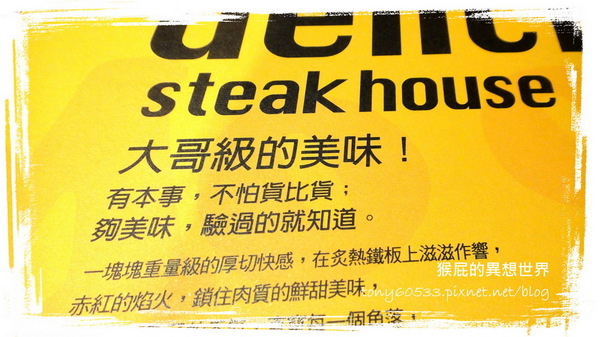 角頭炙燒牛排(新莊廟街店):【台北新莊】隱身在新莊廟街裡的特殊口味角頭炙燒牛排 角頭炙燒牛排(新莊廟街店):【台北新莊】隱身在新莊廟街裡的特殊口味角頭炙燒牛排