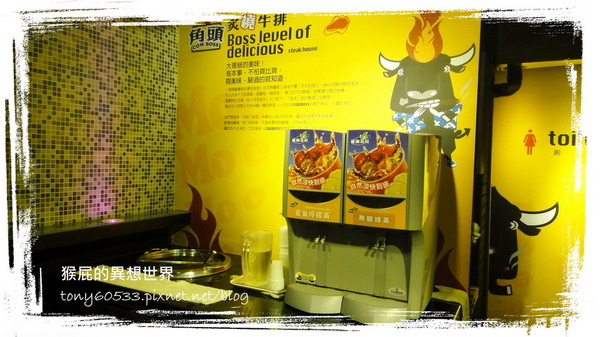 角頭炙燒牛排(新莊廟街店):【台北新莊】隱身在新莊廟街裡的特殊口味角頭炙燒牛排 角頭炙燒牛排(新莊廟街店):【台北新莊】隱身在新莊廟街裡的特殊口味角頭炙燒牛排