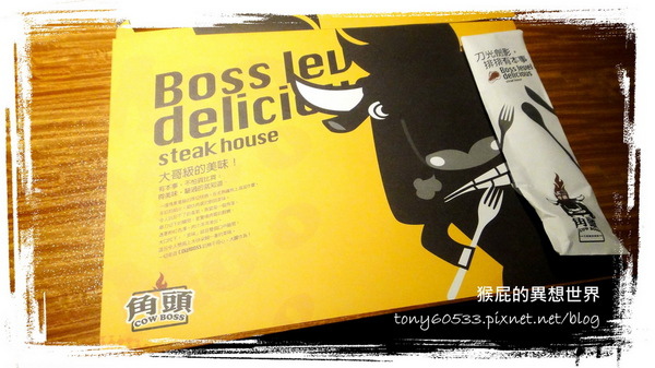 角頭炙燒牛排(新莊廟街店):【台北新莊】隱身在新莊廟街裡的特殊口味角頭炙燒牛排 角頭炙燒牛排(新莊廟街店):【台北新莊】隱身在新莊廟街裡的特殊口味角頭炙燒牛排