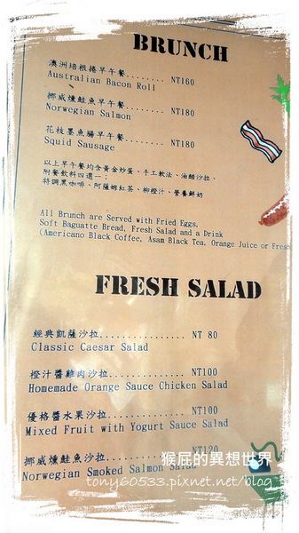 德利昂洋食屋:【台北大直】德利昂超誘人蛋黃潺潺流下的燉飯!愛評網友消費滿100現折100! 德利昂洋食屋:【台北大直】德利昂超誘人蛋黃潺潺流下的燉飯!愛評網友消費滿100現折100!