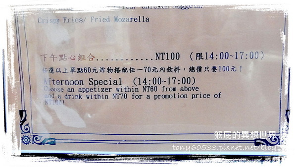 德利昂洋食屋:【台北大直】德利昂超誘人蛋黃潺潺流下的燉飯!愛評網友消費滿100現折100! 德利昂洋食屋:【台北大直】德利昂超誘人蛋黃潺潺流下的燉飯!愛評網友消費滿100現折100!