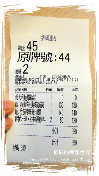 德利昂洋食屋:【台北大直】德利昂超誘人蛋黃潺潺流下的燉飯!愛評網友消費滿100現折100! 德利昂洋食屋:【台北大直】德利昂超誘人蛋黃潺潺流下的燉飯!愛評網友消費滿100現折100!