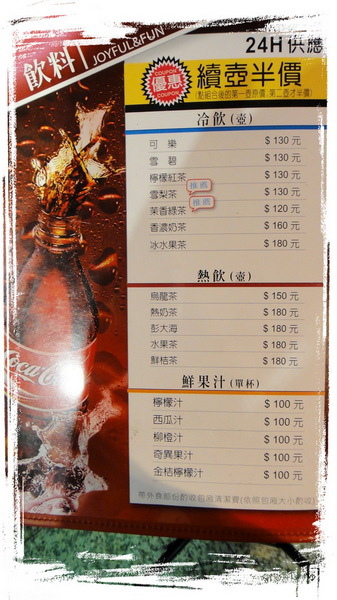 天台KTV:【三重】台北居然有3小時150元的KTV!太划算了! 天台KTV:【三重】台北居然有3小時150元的KTV!太划算了!
