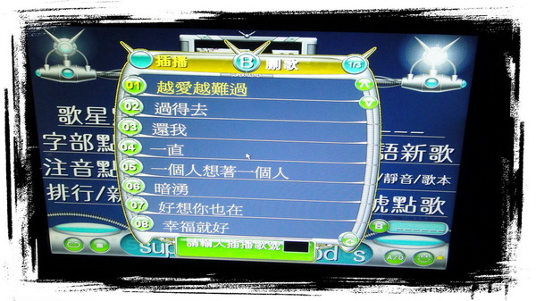 天台KTV:【三重】台北居然有3小時150元的KTV!太划算了! 天台KTV:【三重】台北居然有3小時150元的KTV!太划算了!