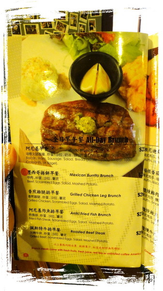 Aniki Burger:【台北東區】全台十強霸主Aniki Burger Aniki Burger:【台北東區】全台十強霸主Aniki Burger