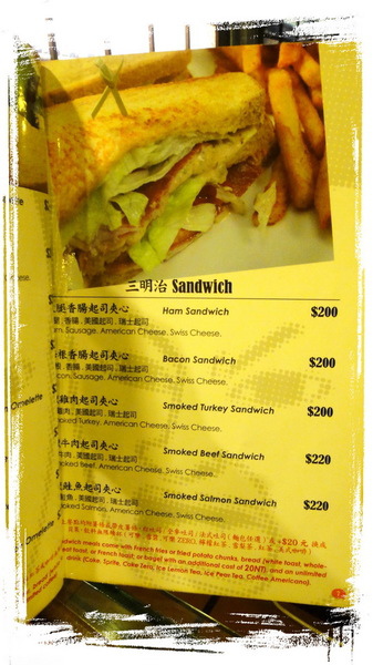 Aniki Burger:【台北東區】全台十強霸主Aniki Burger Aniki Burger:【台北東區】全台十強霸主Aniki Burger