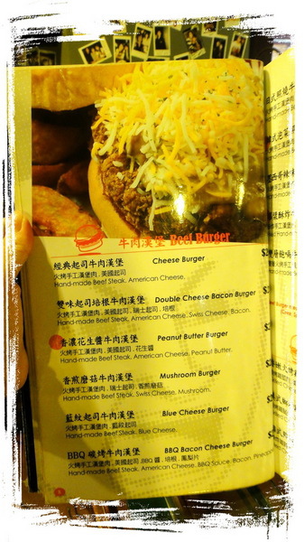 Aniki Burger:【台北東區】全台十強霸主Aniki Burger Aniki Burger:【台北東區】全台十強霸主Aniki Burger