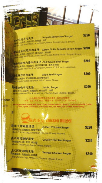 Aniki Burger:【台北東區】全台十強霸主Aniki Burger Aniki Burger:【台北東區】全台十強霸主Aniki Burger