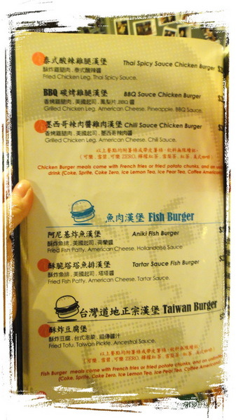 Aniki Burger:【台北東區】全台十強霸主Aniki Burger Aniki Burger:【台北東區】全台十強霸主Aniki Burger