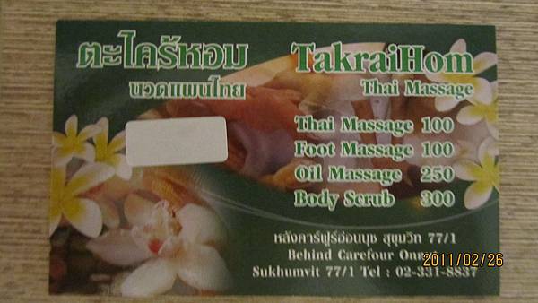 IMG_4198.jpg IMG_4198.jpg