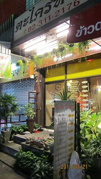 IMG_3689.jpg IMG_3689.jpg