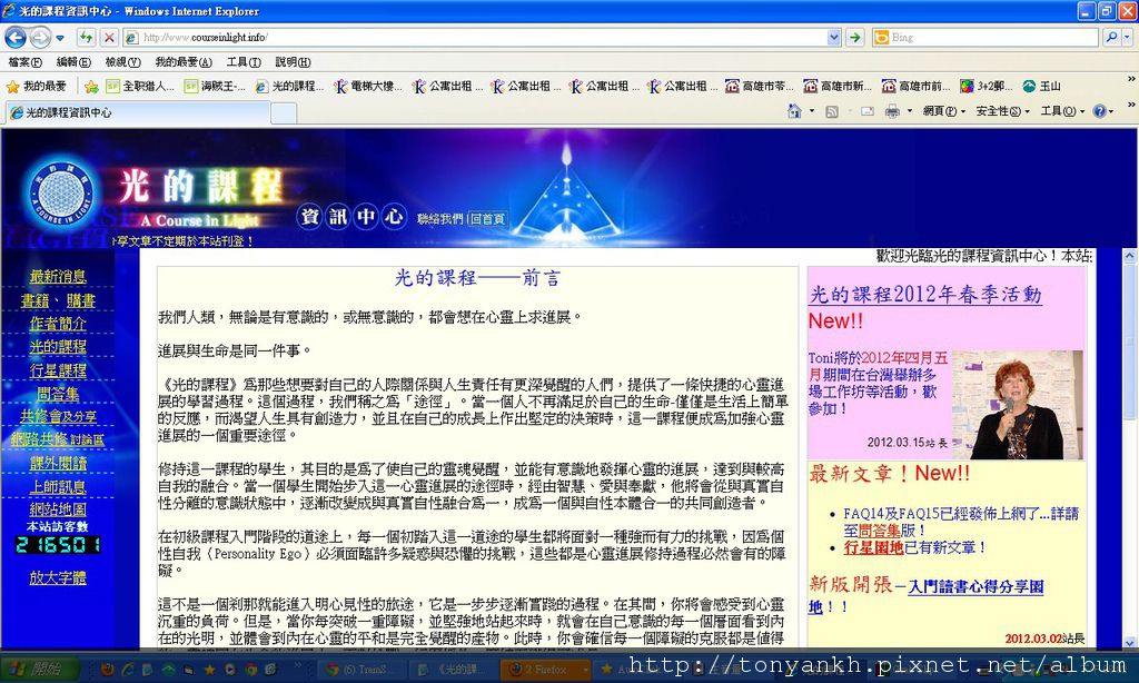 光的課程資訊中心_ (0) 光的課程資訊中心_ (0)