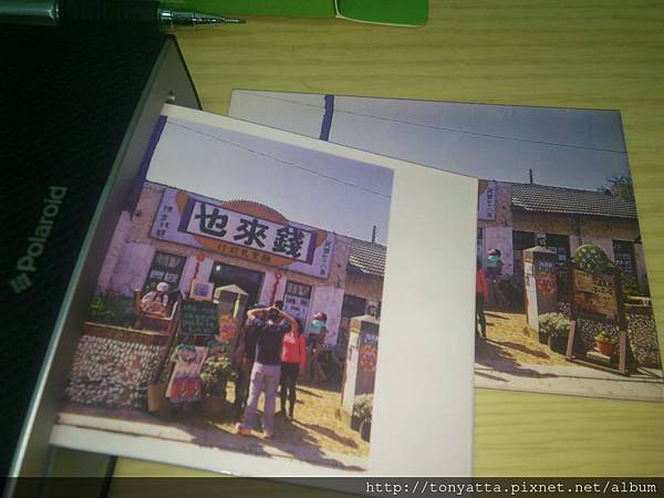 2013-03-31 22.04.53 2013-03-31 22.04.53