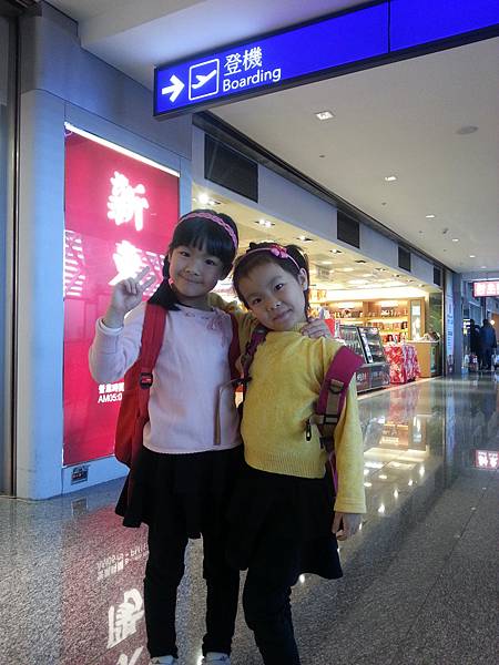 20140228_113422 20140228_113422