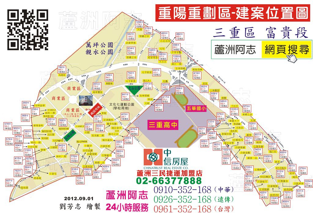 建案資訊圖 建案資訊圖