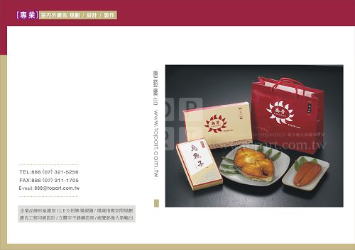 1228673264_廣告工程　店鋪招牌　影像輸出　霓虹燈　帆布廣告　….jpg