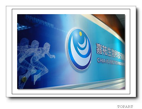 1297872167_唐藝廣告有限公司 規劃設計製作   [07]32152.jpg