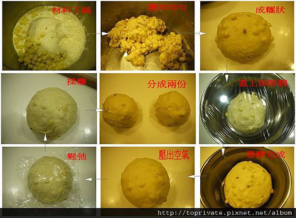 吐司多圖.jpg 吐司多圖.jpg