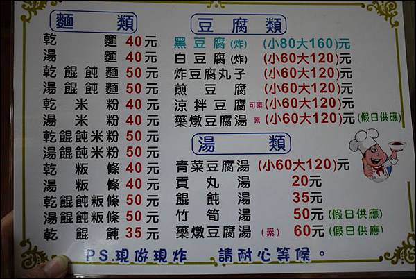 P1350296.JPG P1350296.JPG