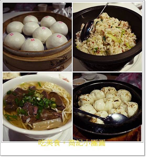 吃美食。高記 吃美食。高記