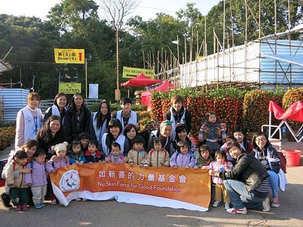 如新NUSKIN集團 香港愛心義工隊 與小朋友行花市辦年貨 2月5日抗衰老專家 NU SKIN 如新香港愛心義工隊共10位義工,帶領16位來自香港保護兒童會的幼兒到深水埗花墟公園年宵市場,讓小朋友了解及感受農曆新年的節日氣氛。