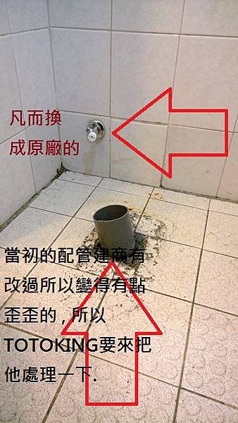 WP_20131231_009