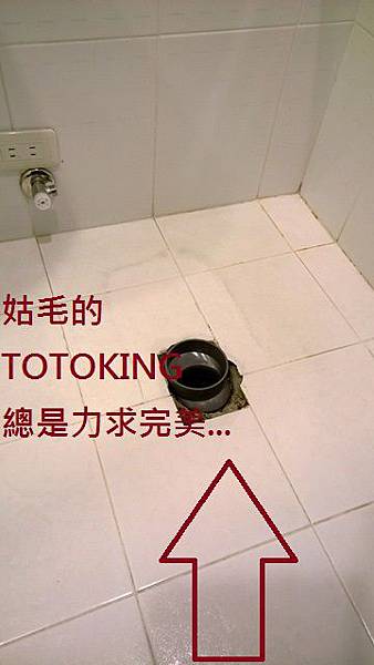 WP_20140120_004 WP_20140120_004