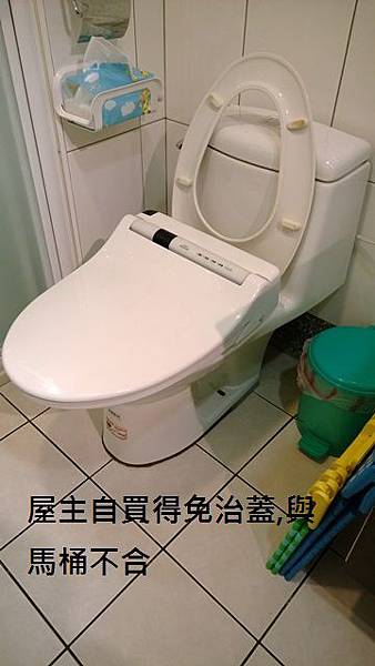 WP_20140218_001