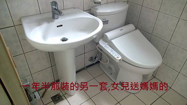 WP_20140314_009