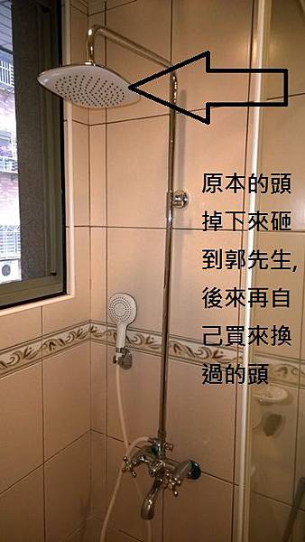 WP_20140429_09_58_17_Pro