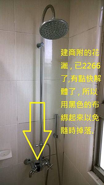 WP_20140422_12_42_33_Pro