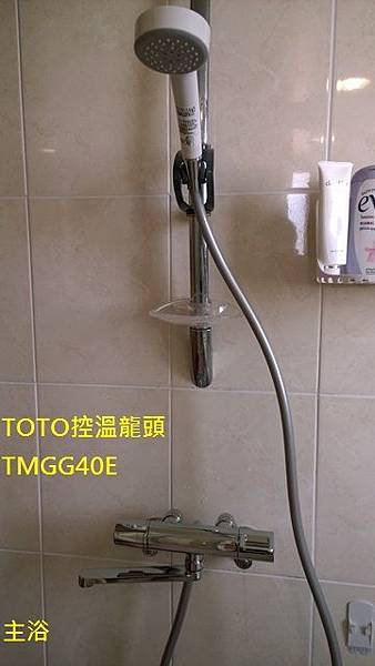 WP_20140617_16_14_34_Pro WP_20140617_16_14_34_Pro