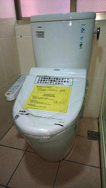 WP_20140814_12_08_45_Pro WP_20140814_12_08_45_Pro