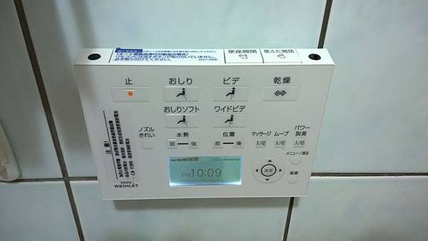 WP_20140928_10_10_12_Pro__highres