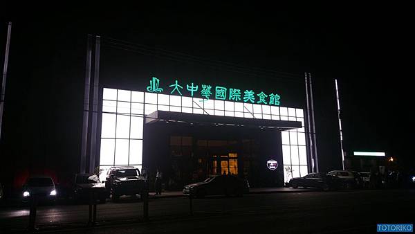 DSC_0098.JPG DSC_0098.JPG