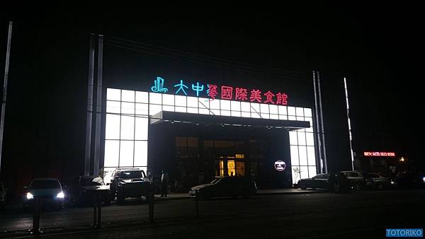 DSC_0099.JPG DSC_0099.JPG