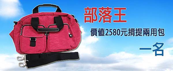 部落王-1.jpg 部落王-1.jpg