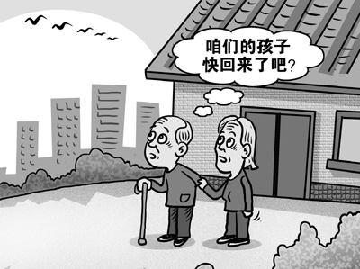 【勵志感人故事】有了孩子不要忘了父母! 【勵志感人故事】有了孩子不要忘了父母!