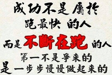 MIS網路自動收入系統