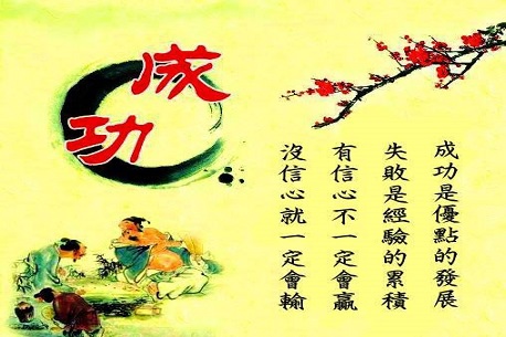 MIS網路自動收入系統