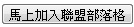 部落格圖檔.jpg 部落格圖檔.jpg