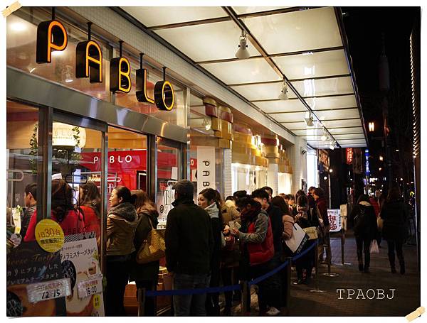 [大阪]PABLO-让我最怀念的美味起司蛋糕